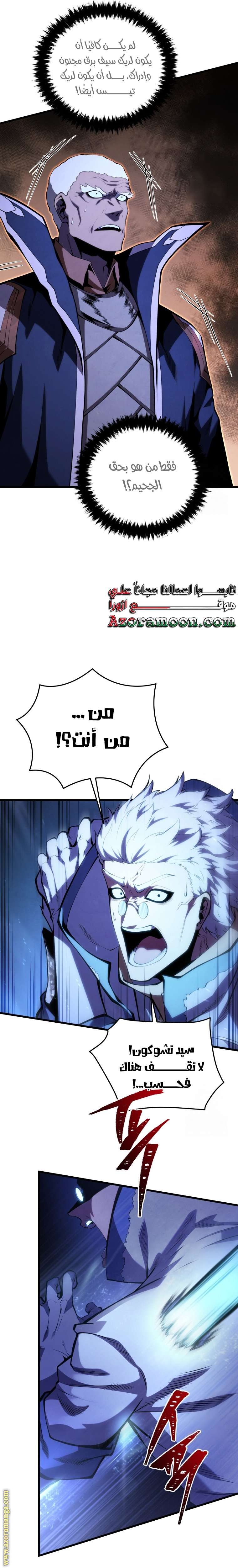 Read Swordmaster’s Youngest Son AR Manga Online