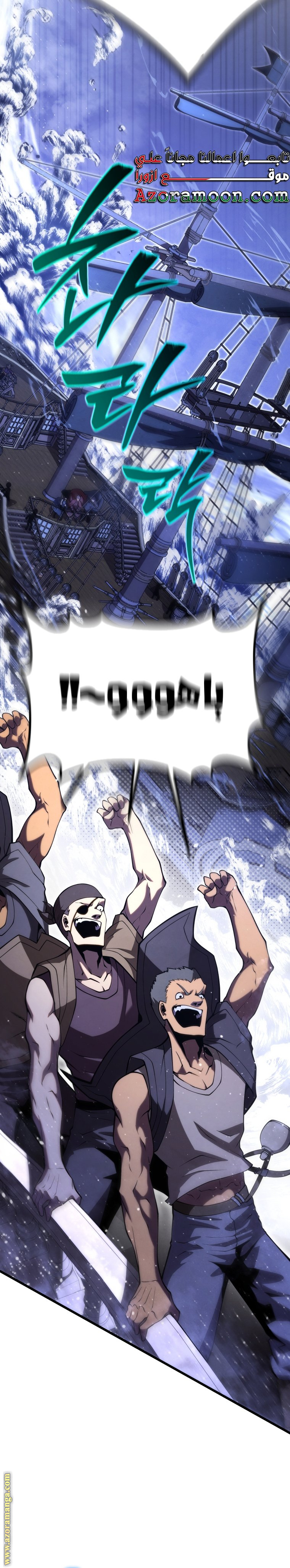 Read Swordmaster’s Youngest Son AR Manga Online