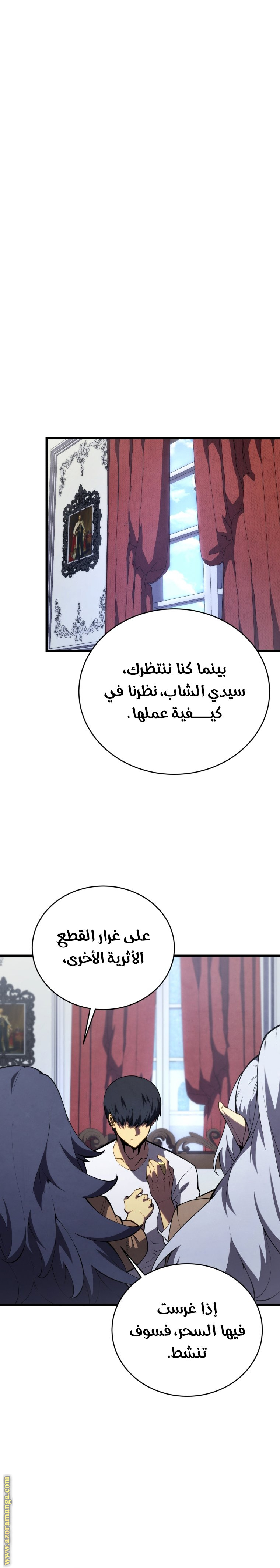 Read Swordmaster’s Youngest Son AR Manga Online