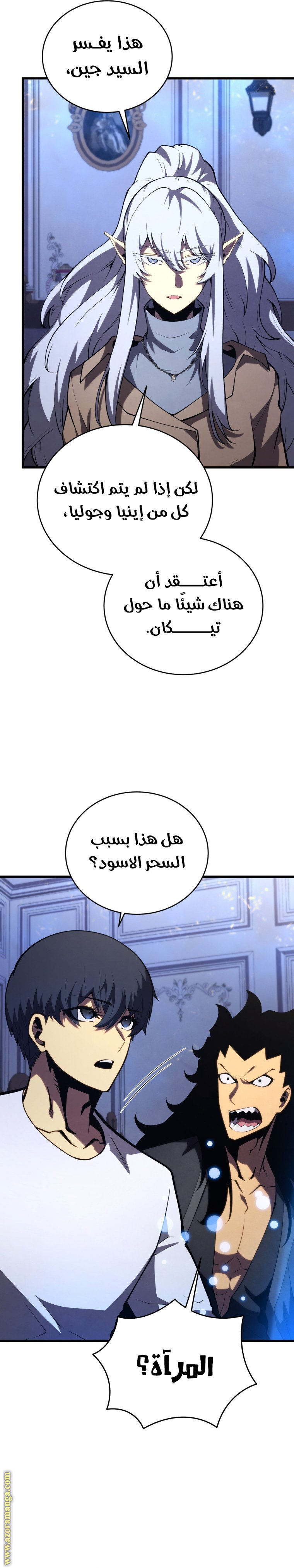 Read Swordmaster’s Youngest Son AR Manga Online