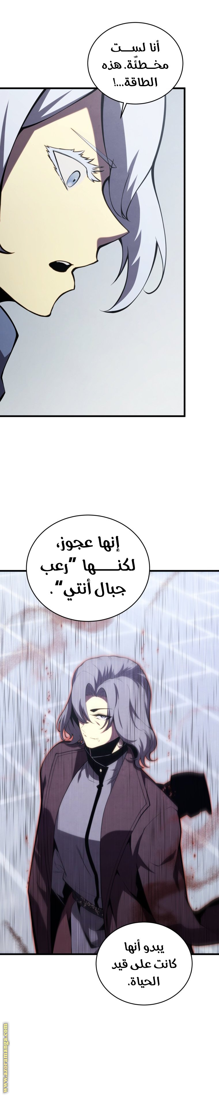 Read Swordmaster’s Youngest Son AR Manga Online