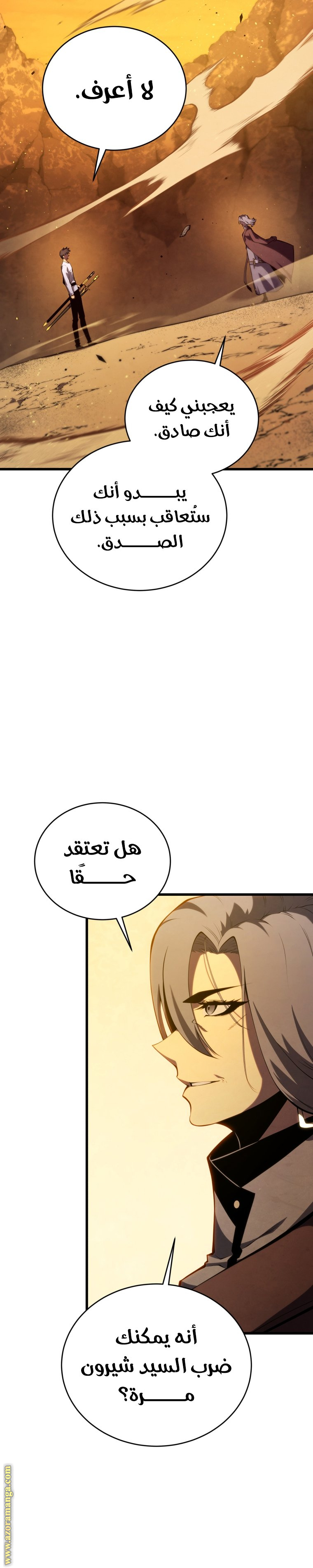 Read Swordmaster’s Youngest Son AR Manga Online