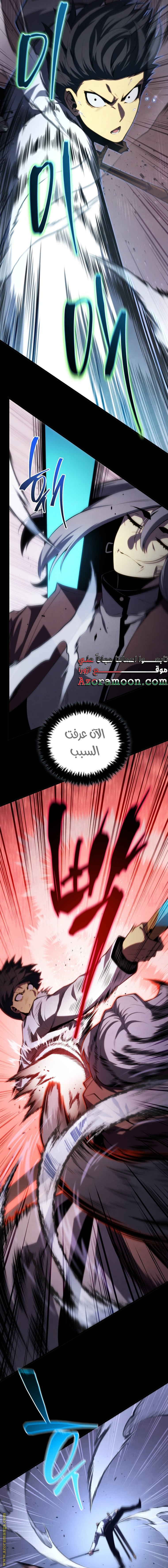 Read Swordmaster’s Youngest Son AR Manga Online