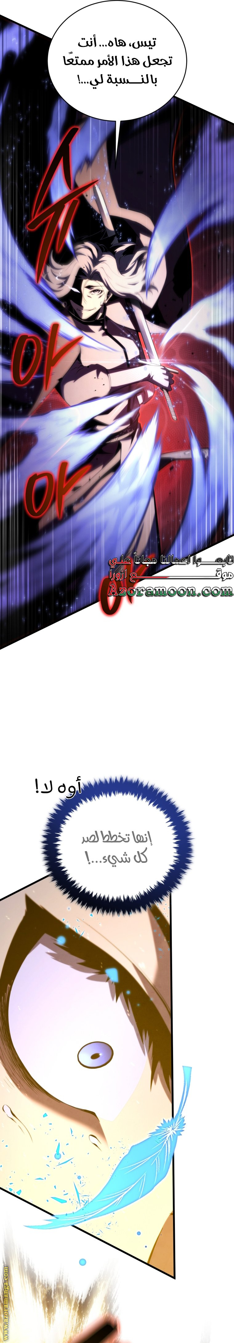 Read Swordmaster’s Youngest Son AR Manga Online