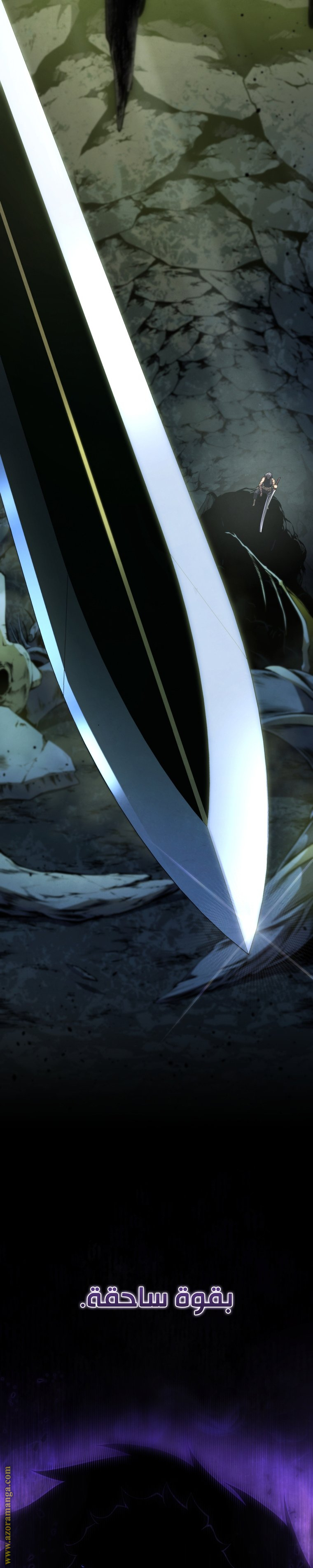 Read Swordmaster’s Youngest Son AR Manga Online