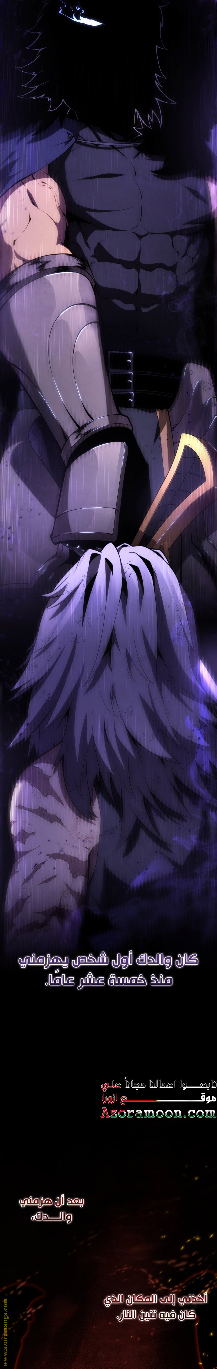 Read Swordmaster’s Youngest Son AR Manga Online