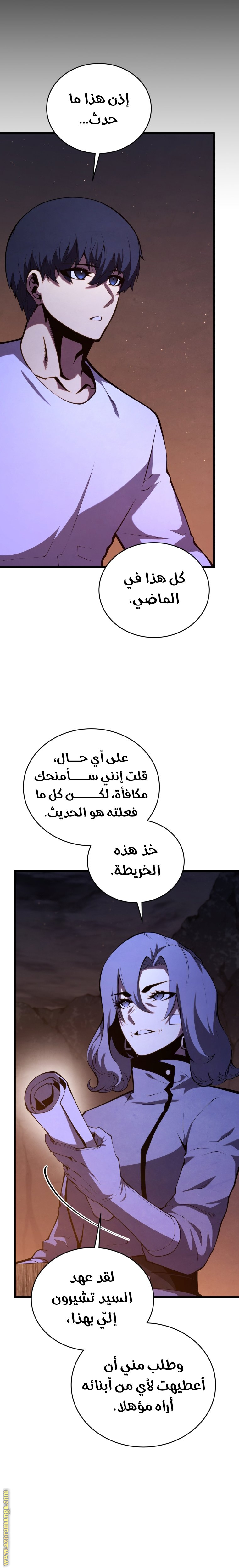 Read Swordmaster’s Youngest Son AR Manga Online