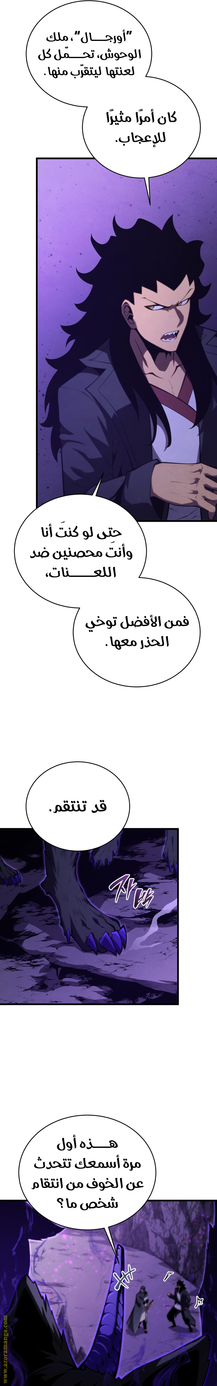 Read Swordmaster’s Youngest Son AR Manga Online