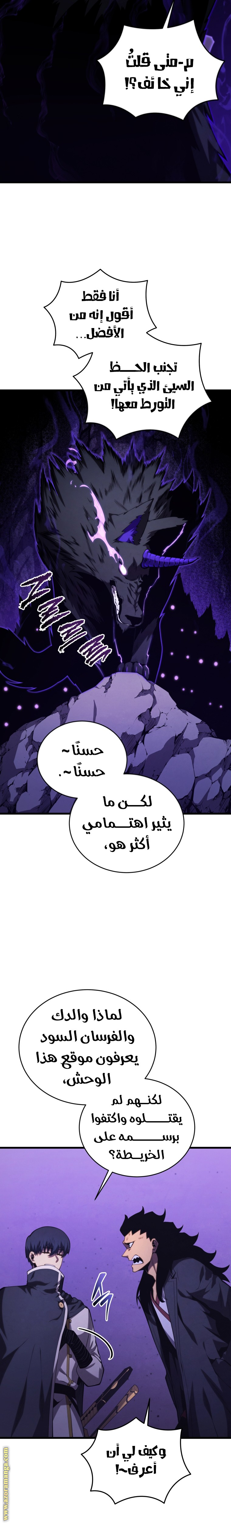 Read Swordmaster’s Youngest Son AR Manga Online