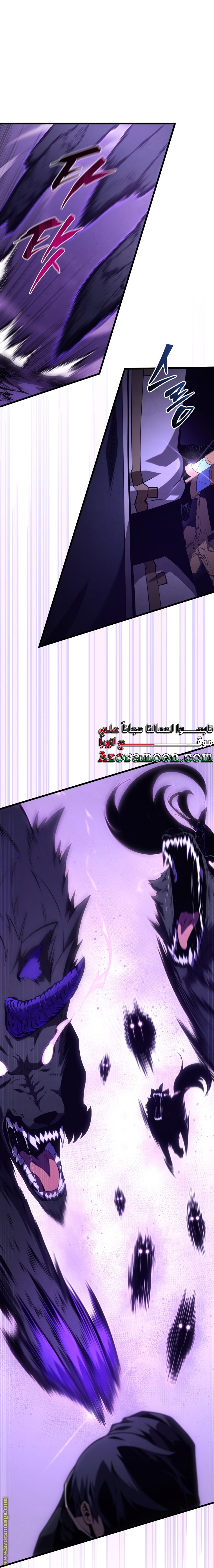 Read Swordmaster’s Youngest Son AR Manga Online