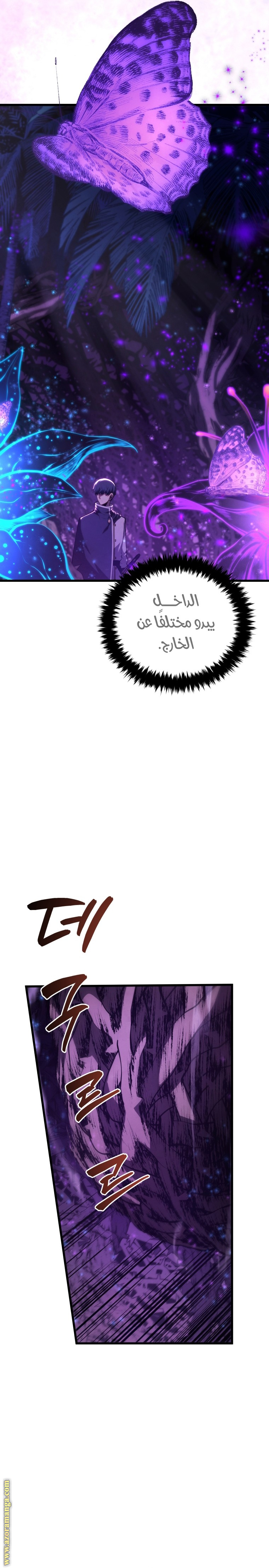 Read Swordmaster’s Youngest Son AR Manga Online