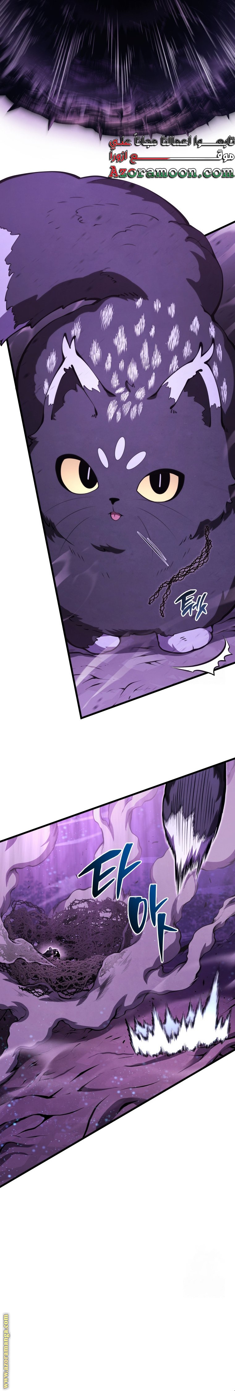 Read Swordmaster’s Youngest Son AR Manga Online