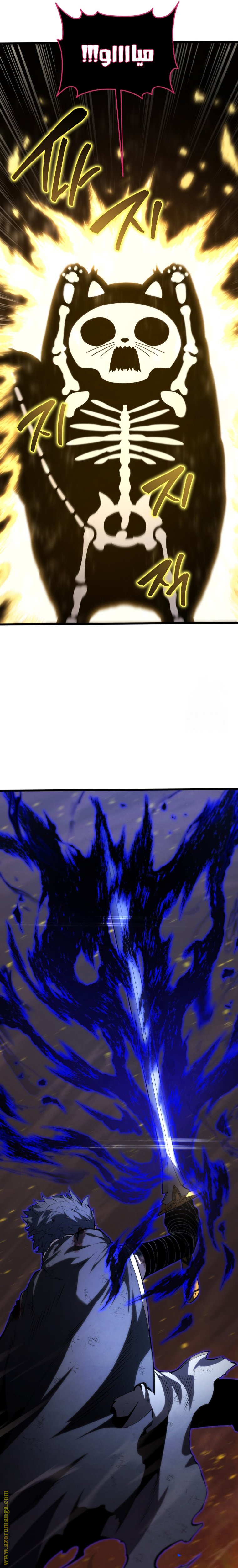 Read Swordmaster’s Youngest Son AR Manga Online