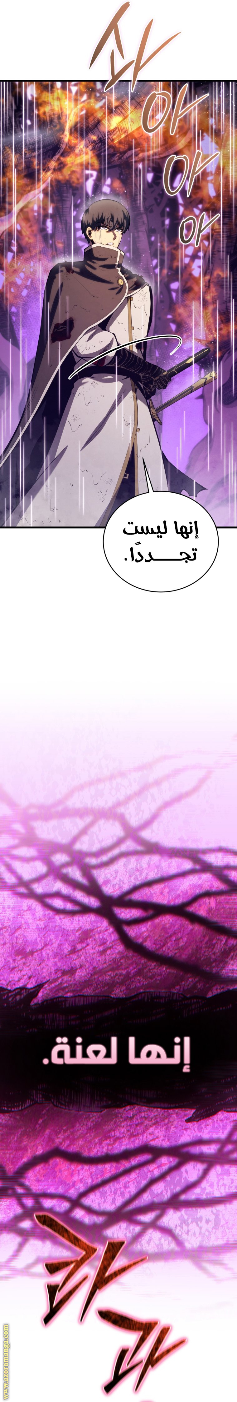 Read Swordmaster’s Youngest Son AR Manga Online