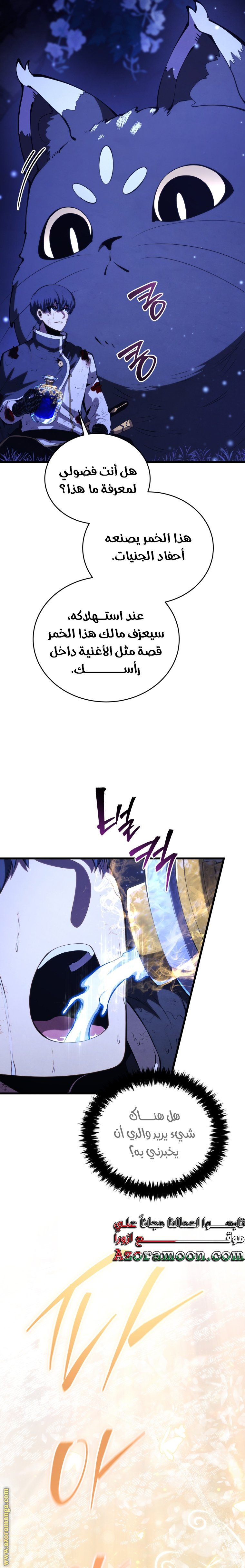 Read Swordmaster’s Youngest Son AR Manga Online