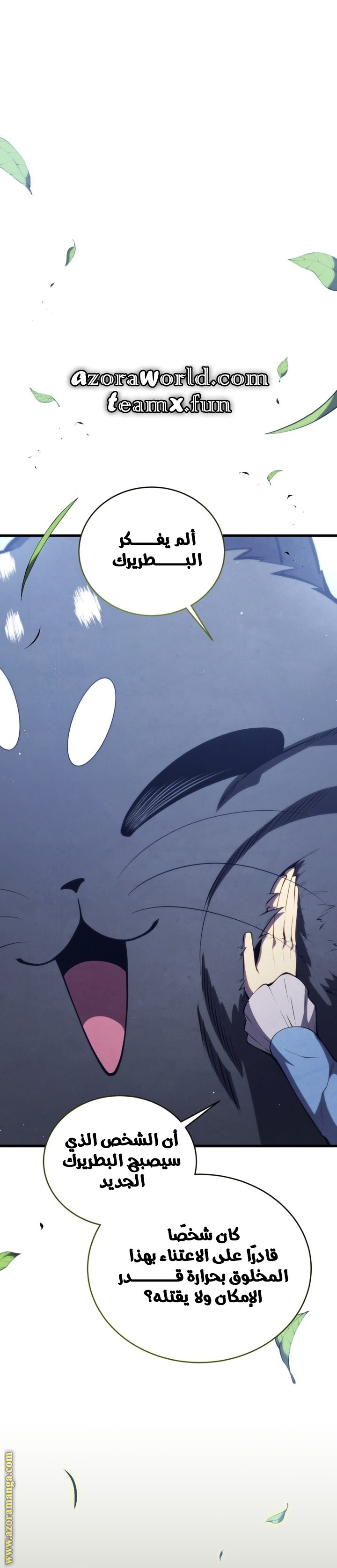 Read Swordmaster’s Youngest Son AR Manga Online