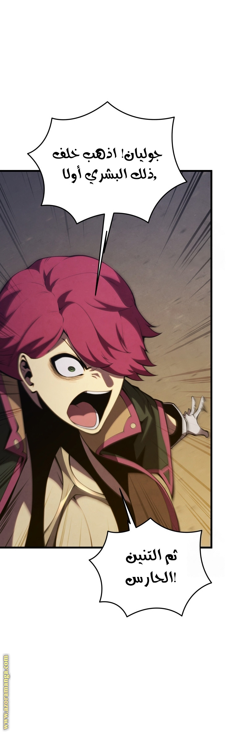 Read Swordmaster’s Youngest Son AR Manga Online