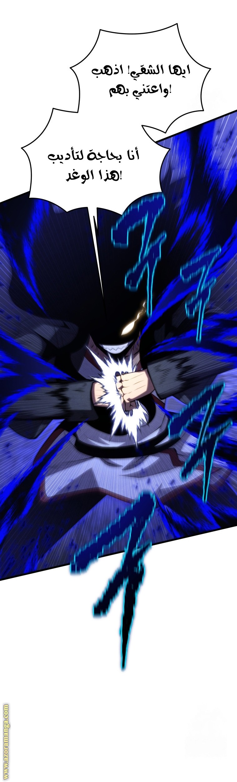 Read Swordmaster’s Youngest Son AR Manga Online