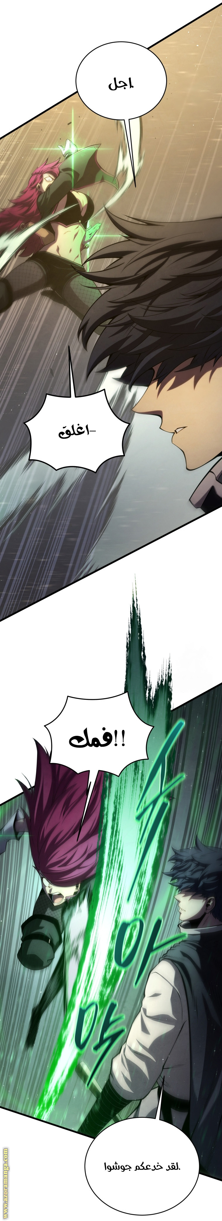 Read Swordmaster’s Youngest Son AR Manga Online