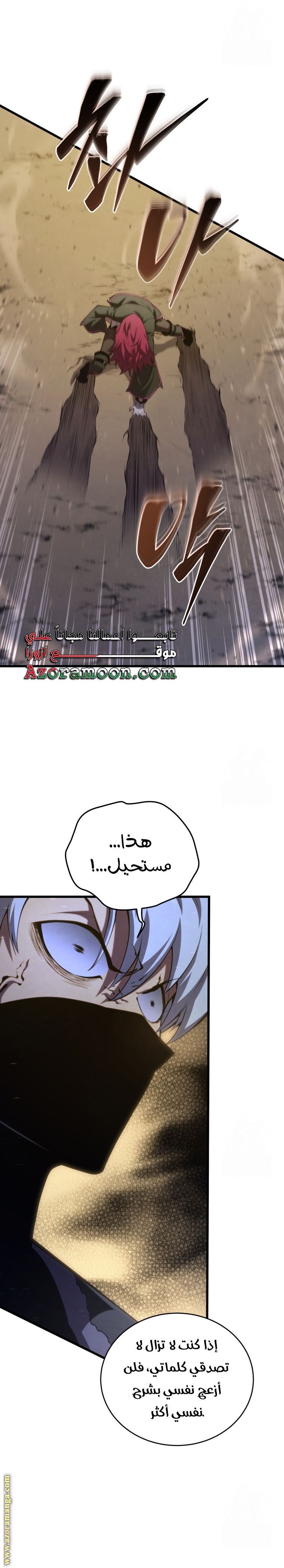 Read Swordmaster’s Youngest Son AR Manga Online