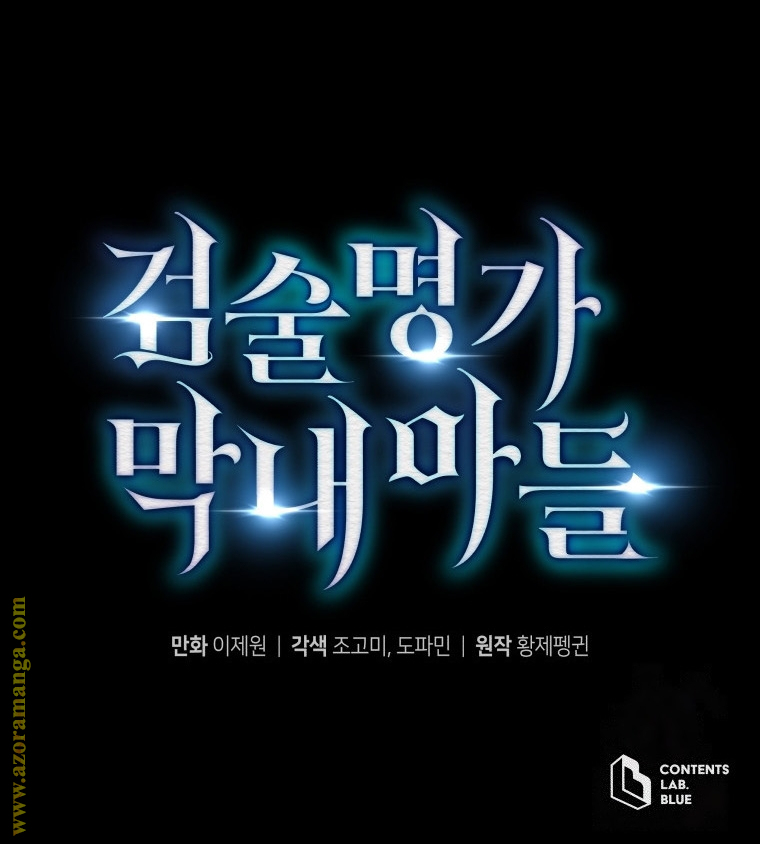 Read Swordmaster’s Youngest Son AR Manga Online