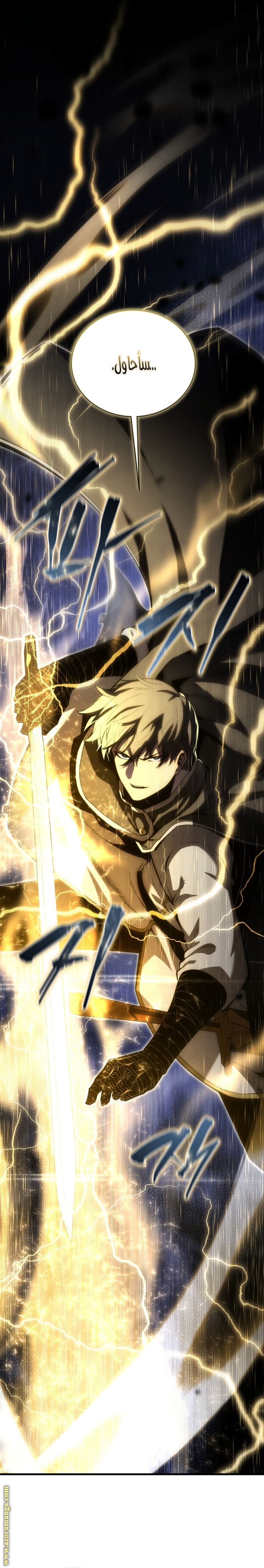 Read Swordmaster’s Youngest Son AR Manga Online