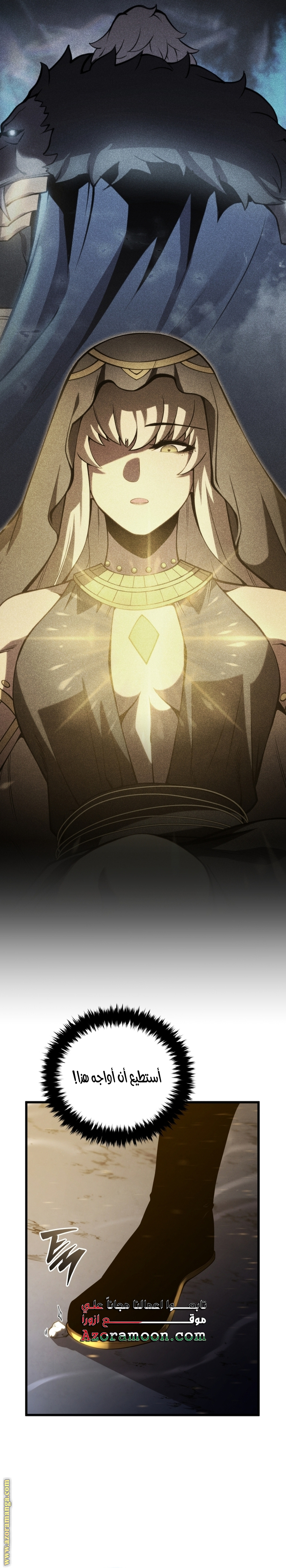 Read Swordmaster’s Youngest Son AR Manga Online