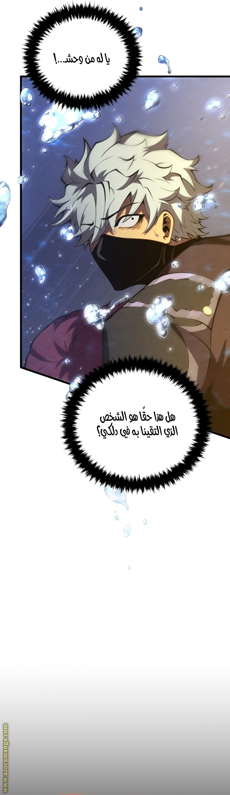 Read Swordmaster’s Youngest Son AR Manga Online