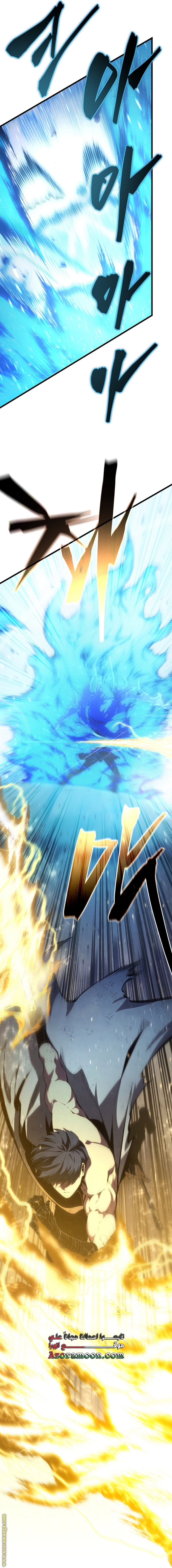 Read Swordmaster’s Youngest Son AR Manga Online