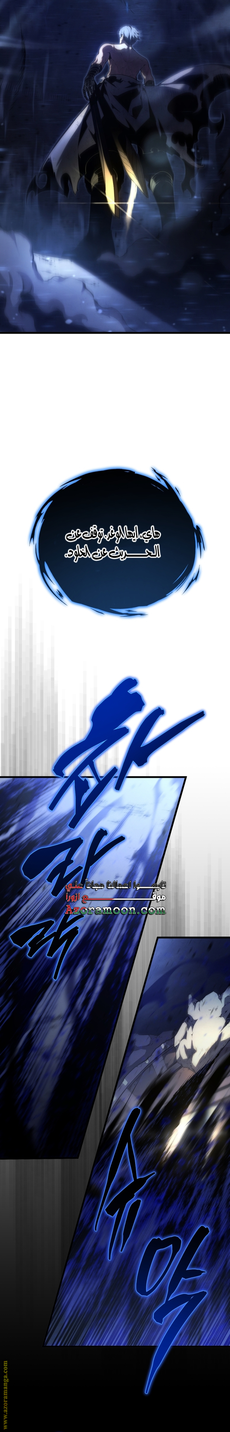 Read Swordmaster’s Youngest Son AR Manga Online