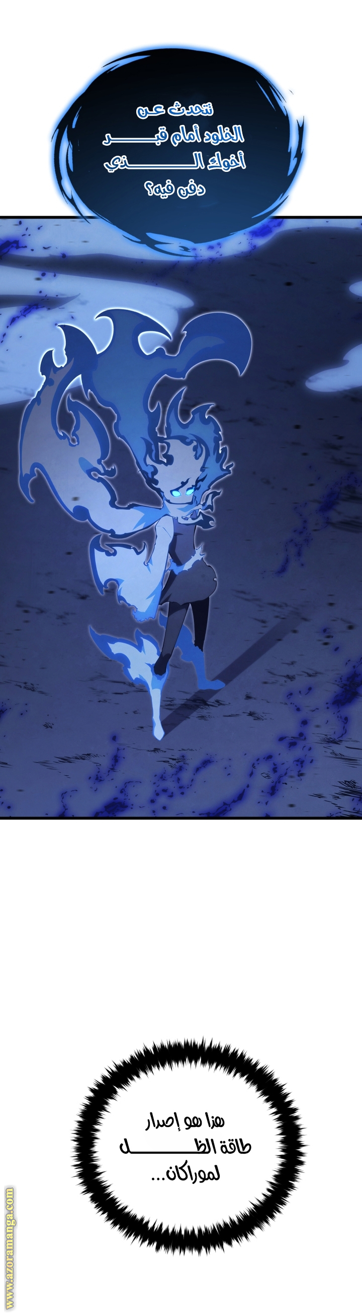 Read Swordmaster’s Youngest Son AR Manga Online