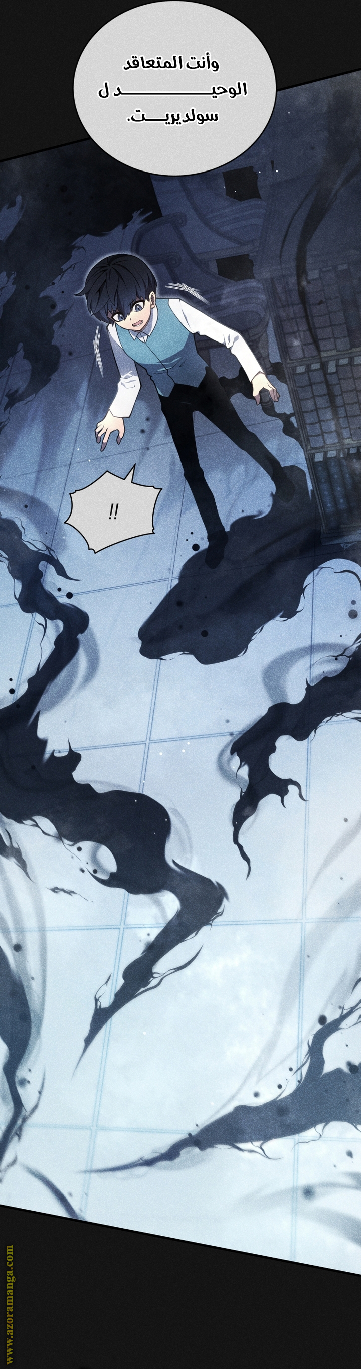 Read Swordmaster’s Youngest Son AR Manga Online