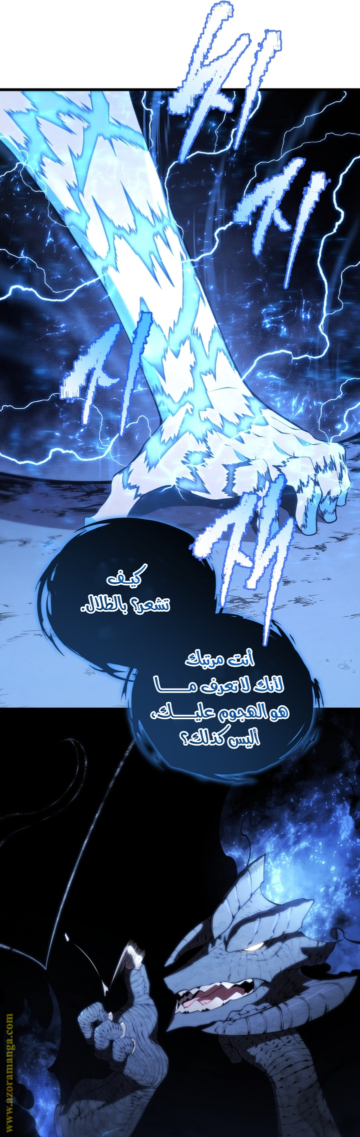 Read Swordmaster’s Youngest Son AR Manga Online