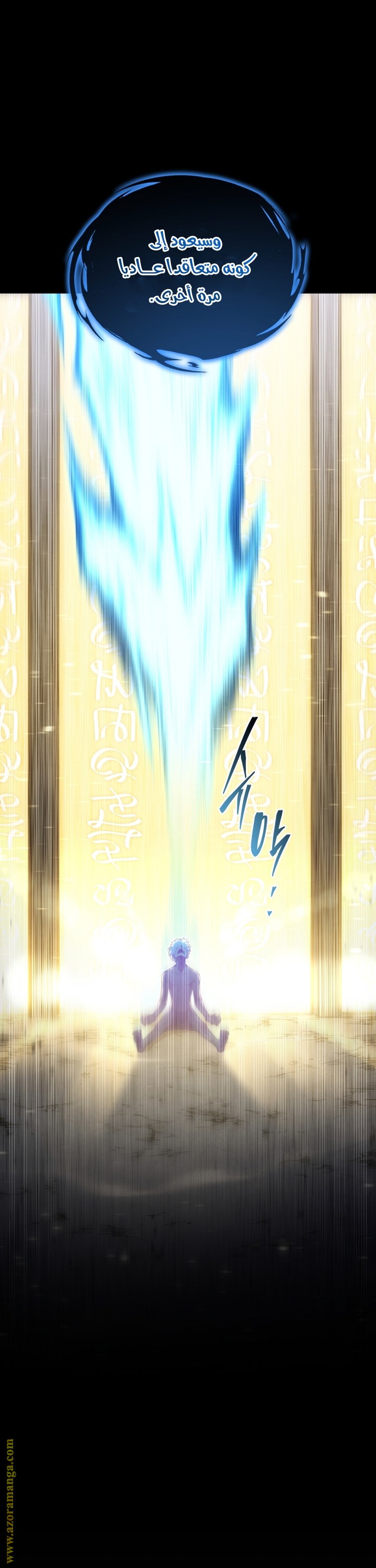 Read Swordmaster’s Youngest Son AR Manga Online