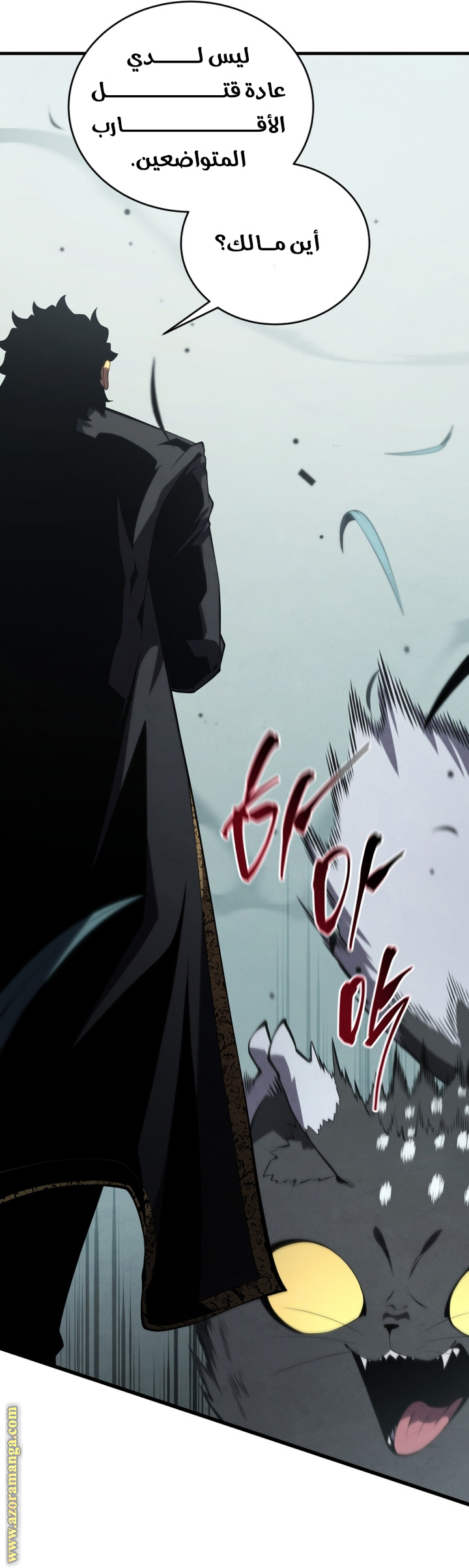 Read Swordmaster’s Youngest Son AR Manga Online