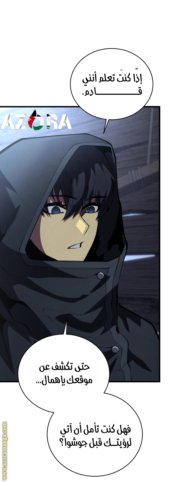 Read Swordmaster’s Youngest Son AR Manga Online