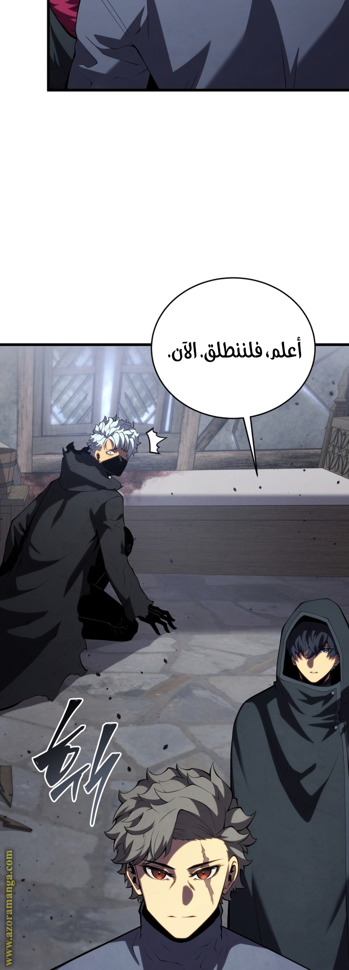 Read Swordmaster’s Youngest Son AR Manga Online