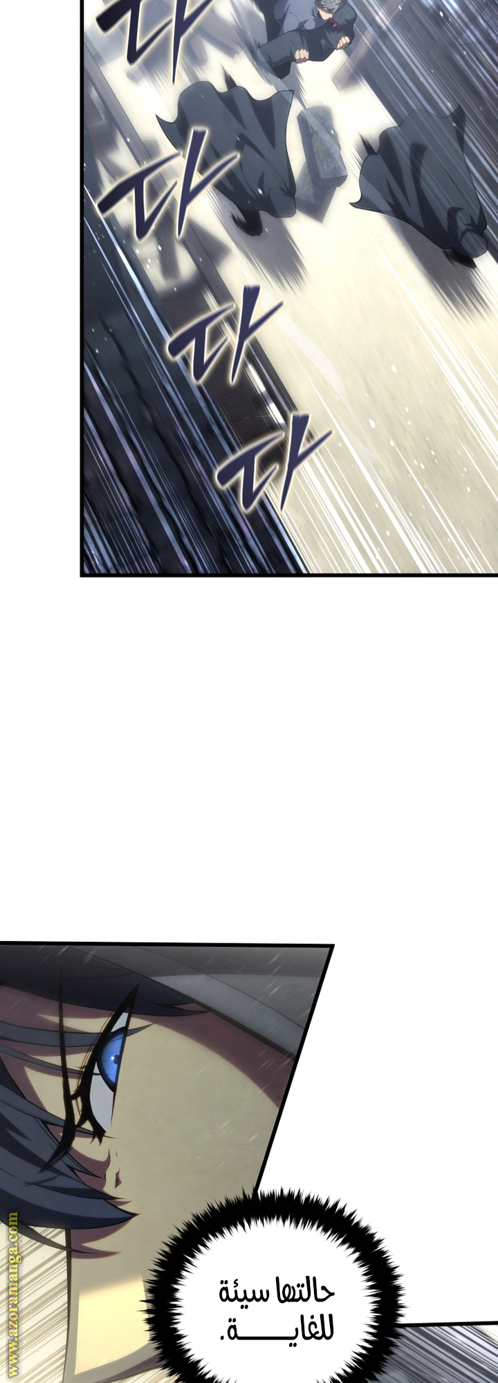 Read Swordmaster’s Youngest Son AR Manga Online