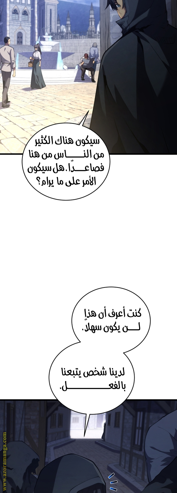 Read Swordmaster’s Youngest Son AR Manga Online