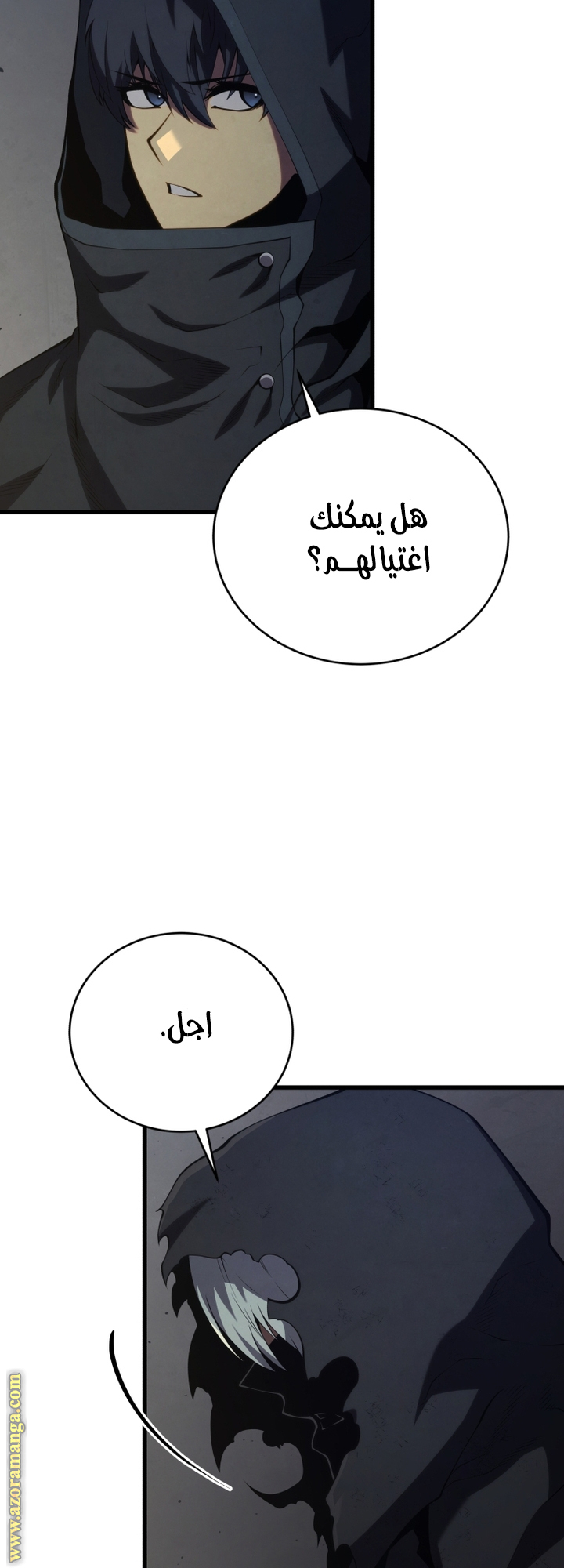 Read Swordmaster’s Youngest Son AR Manga Online