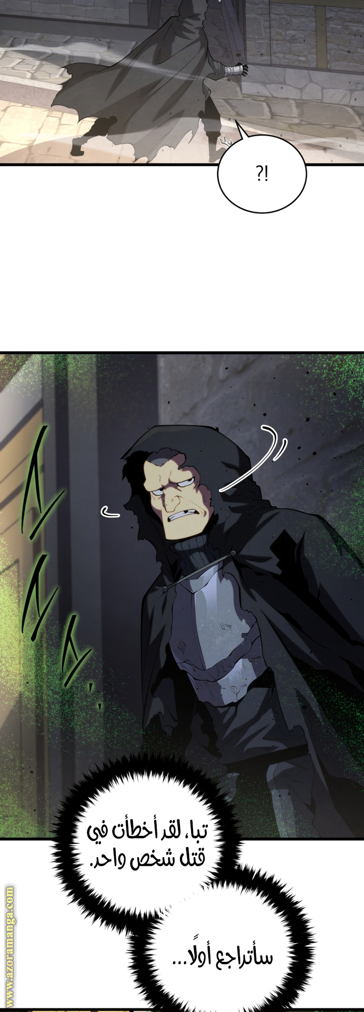 Read Swordmaster’s Youngest Son AR Manga Online