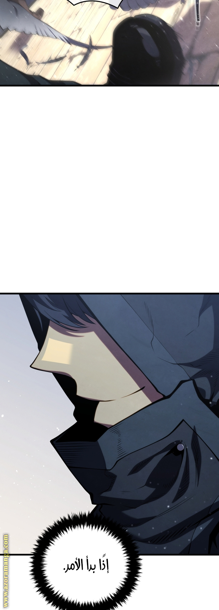 Read Swordmaster’s Youngest Son AR Manga Online