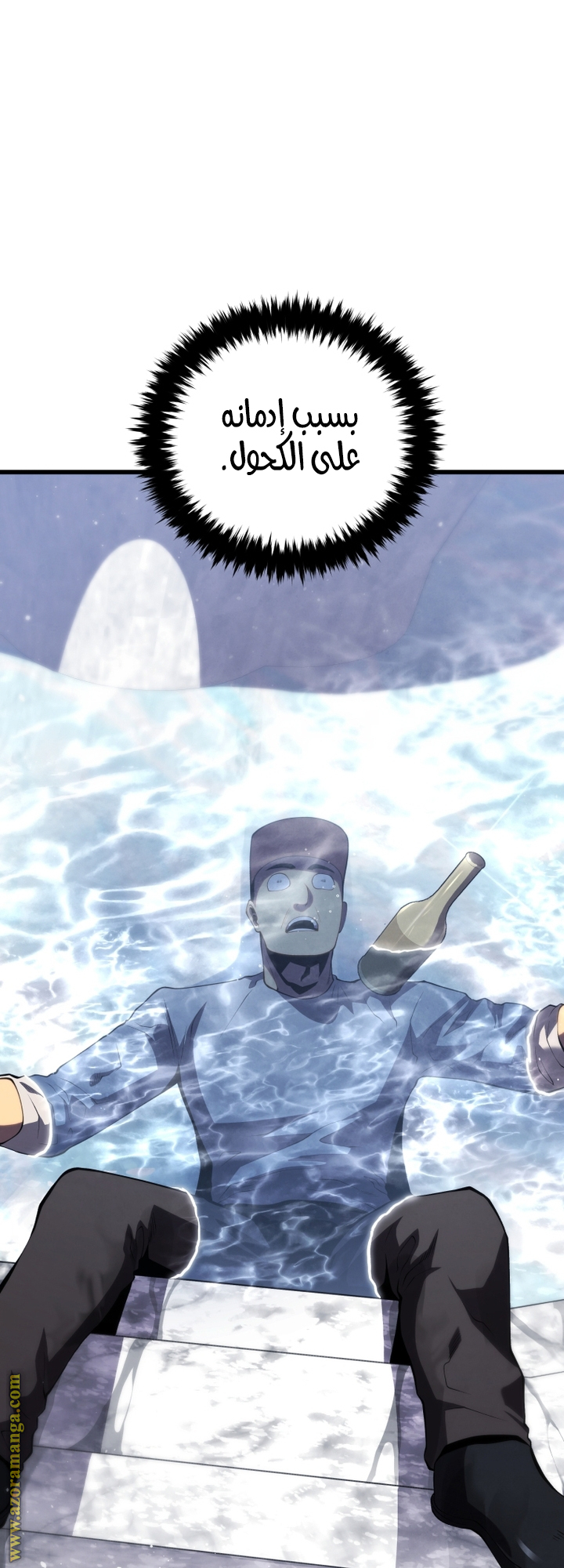 Read Swordmaster’s Youngest Son AR Manga Online