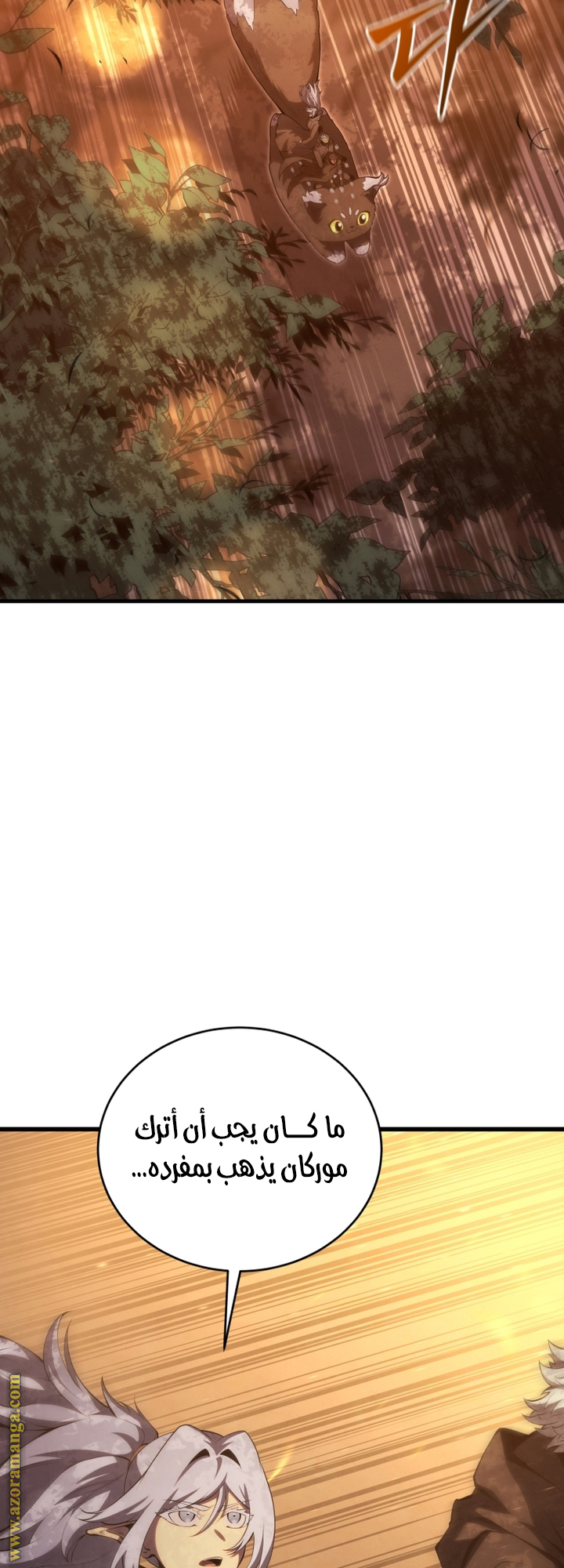 Read Swordmaster’s Youngest Son AR Manga Online