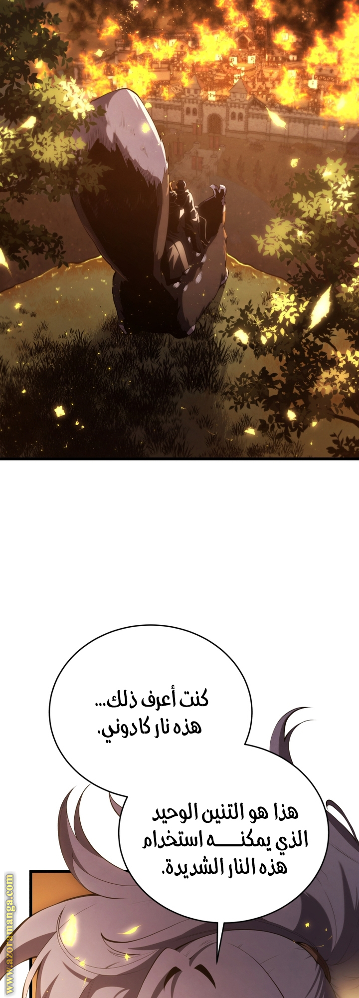 Read Swordmaster’s Youngest Son AR Manga Online