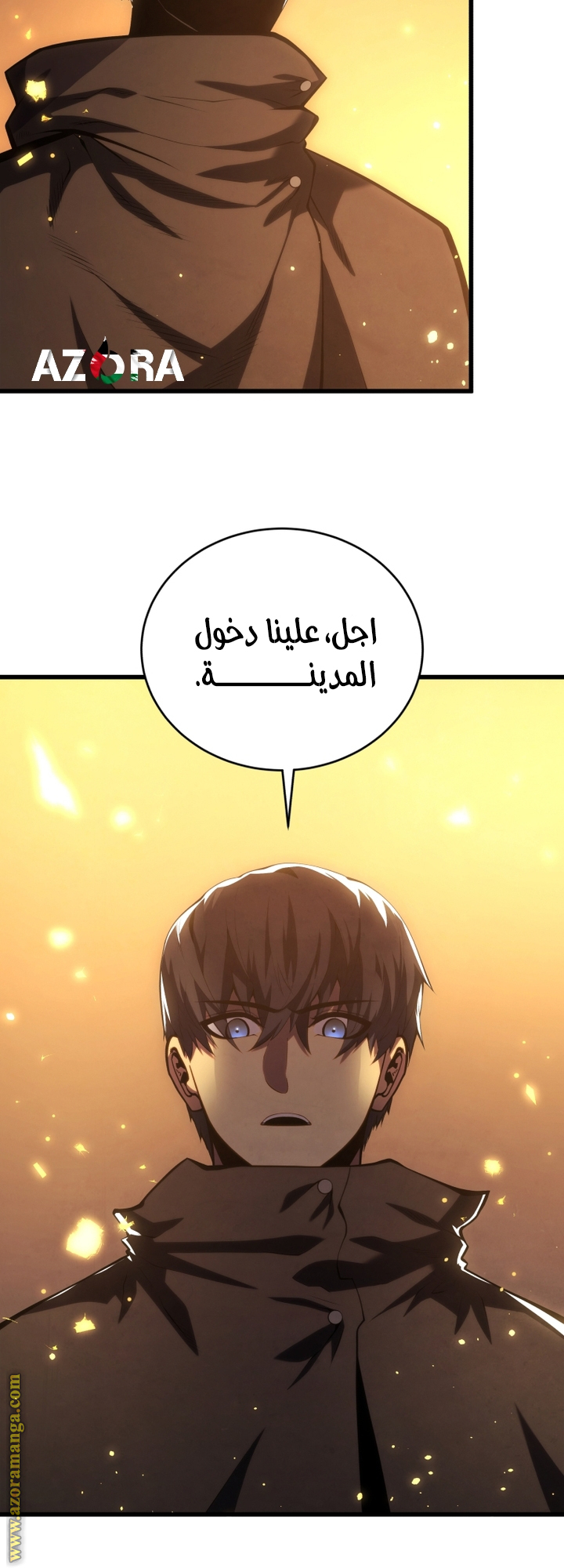 Read Swordmaster’s Youngest Son AR Manga Online