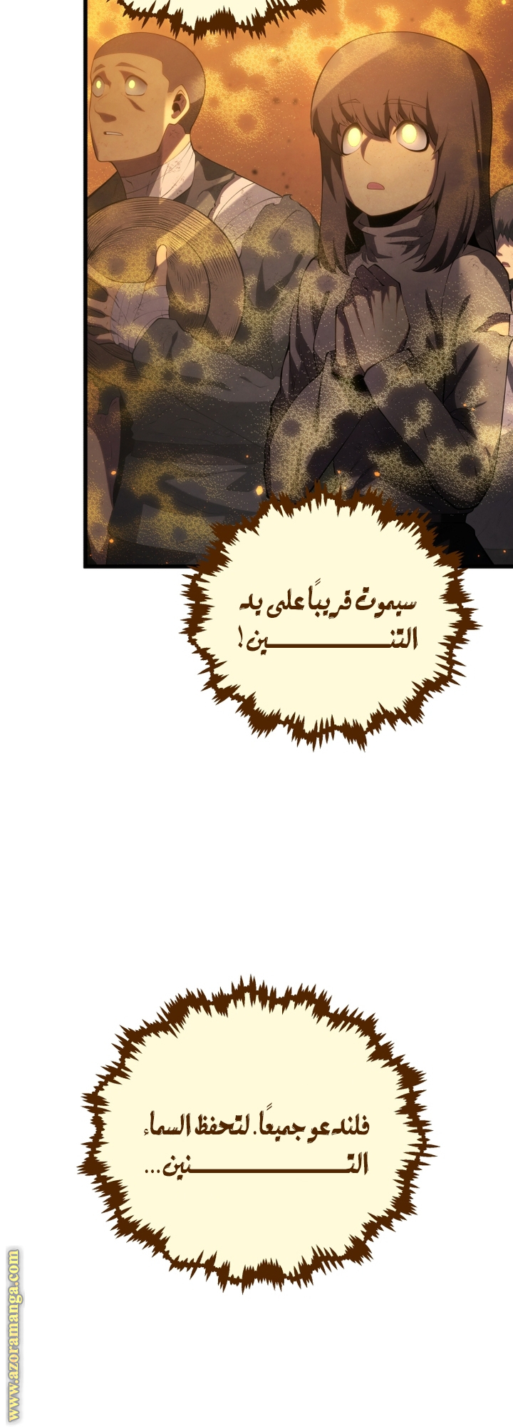 Read Swordmaster’s Youngest Son AR Manga Online