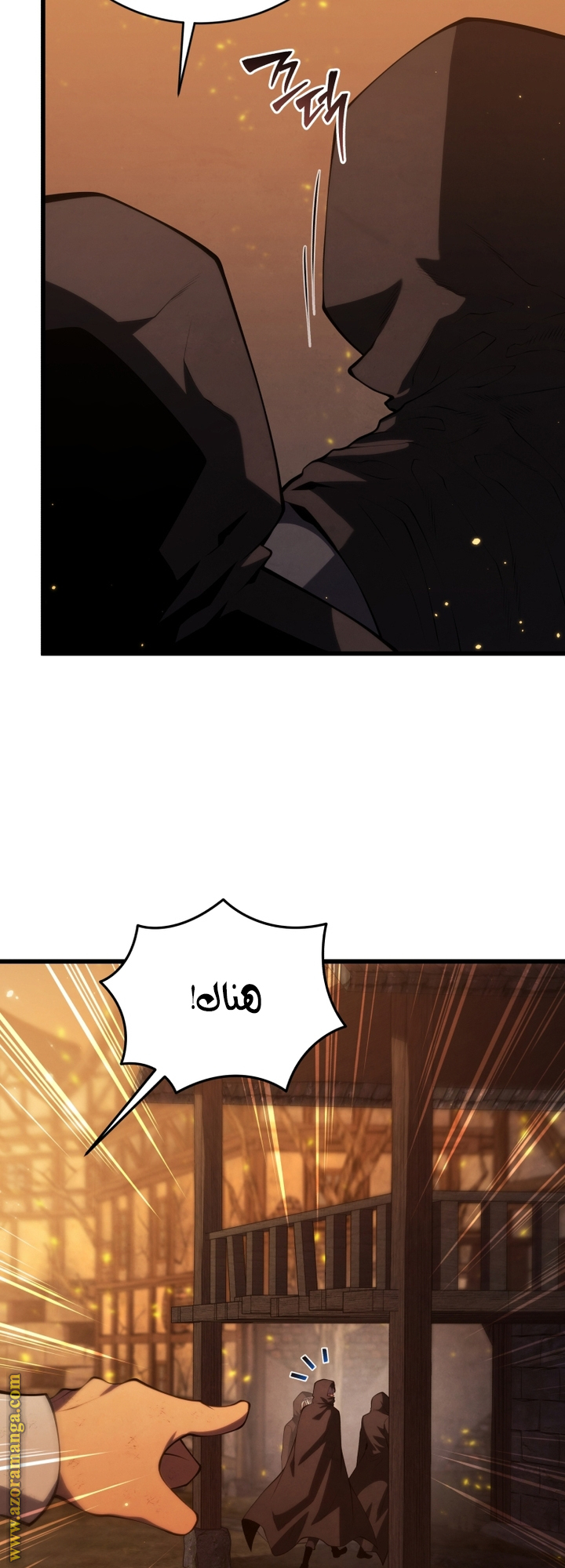 Read Swordmaster’s Youngest Son AR Manga Online