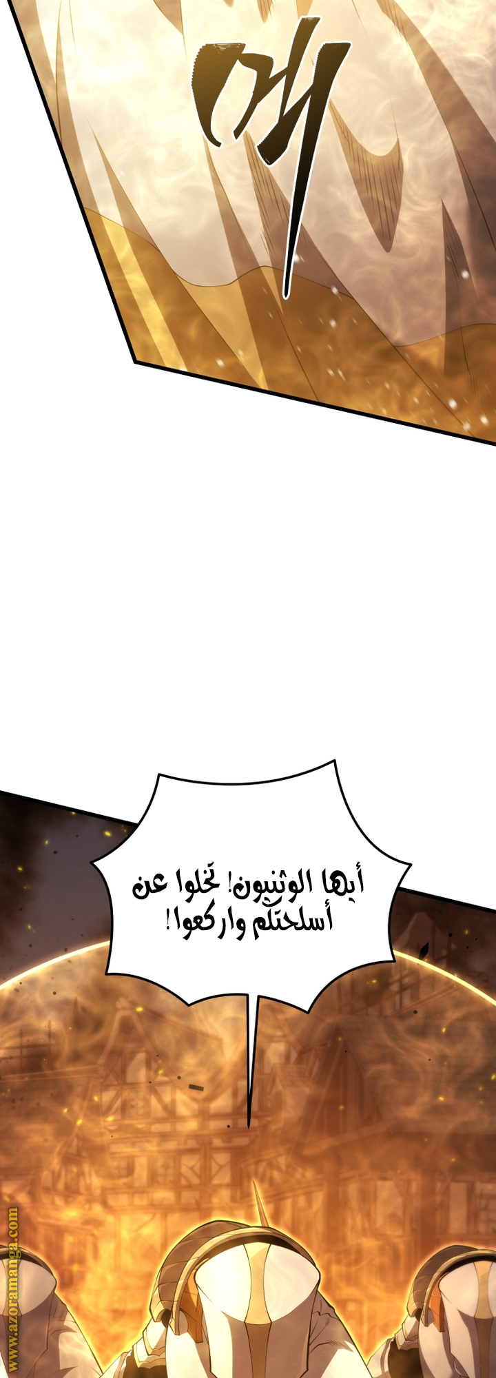 Read Swordmaster’s Youngest Son AR Manga Online