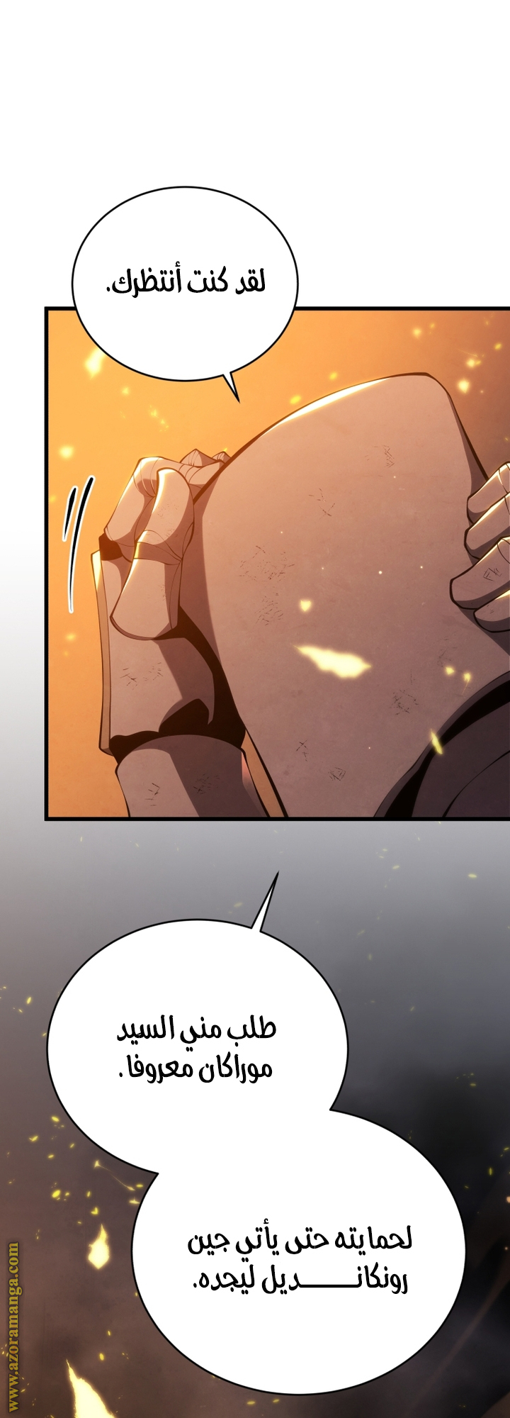 Read Swordmaster’s Youngest Son AR Manga Online